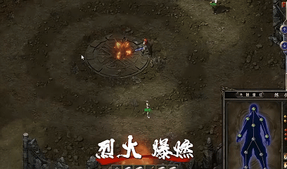 战士